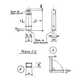 Фото товара - К 20 (3.402-24)