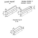 Фото товара - К 7 (ТП 320-55)