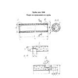 Фото товара - ТБФ 40-15-1