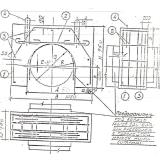 Фото товара - УБК 9