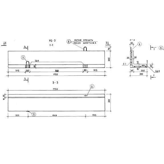 Большое фото товара - ИЦ 3. Вариант №1