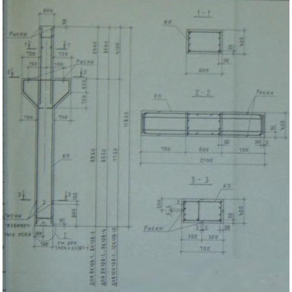 Большое фото товара - 10К 108-7 с. Вариант №1