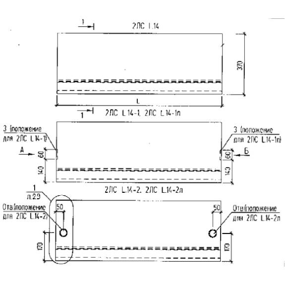 Большое фото товара - 2ЛС 15-14-2 (Б1.055.1-3.02). Вариант №1